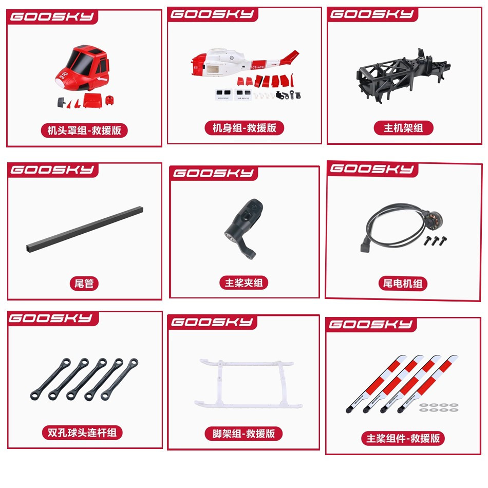Lead Screw Stepper - YENI Goosky E2 GPS Hava Kurtarma