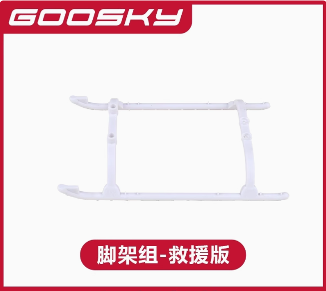 YENI Goosky E2 GPS Hava Kurtar - Lead Screw Stepper incelemesi ve fiyatı